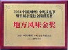 【分销】【做一个让一家人放心吃的包子】诗画剡溪嵊州手工非遗小笼包，老面发酵，松软筋道，多口味可选，黑猪肉，鲜肉，梅干菜肉，辣味火锅 商品缩略图9