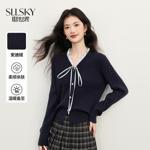 【12/03新品】熙世界高智学院风花边V领针织衫女2025秋冬新款系带绞花毛衣开衫 商品图0