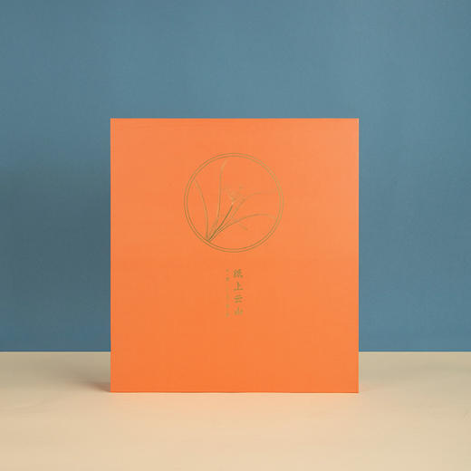 西泠印社纸上云山套装 商品图0