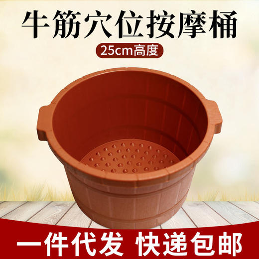 泡脚桶过小腿加厚泡脚盆手提塑料足浴桶足浴桶家用双人耐用牛筋桶 商品图1