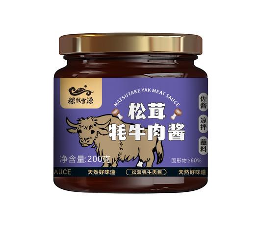 稞牧雪源松茸牦牛肉酱 200克/罐 商品图1