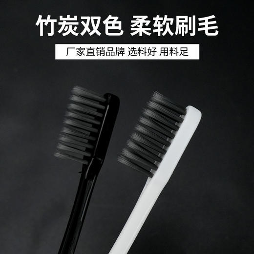 一次性牙刷带牙膏洗漱用品酒店民宿客房待客专用梳子剃须刀批发 商品图2