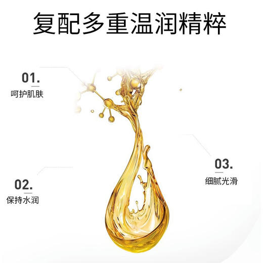 足浴按摩膏蛇油膏袋装足底按摩乳足部身体乳按摩油便携厂家批发 商品图2