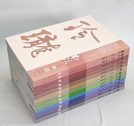 【特惠】《书法 2022年合订本（全十二册）》16开盒装，作者:上海书画出版社 编，上海书画出版社，2024年5月一版一印，定价：650，售价：198（全新包邮） 商品图3