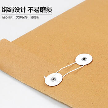 天章 （TANGO）a4牛皮纸档案袋10只200g侧宽28mm文件袋标书合同袋资料袋投标收纳财务办公文具可定制 9128 商品图1