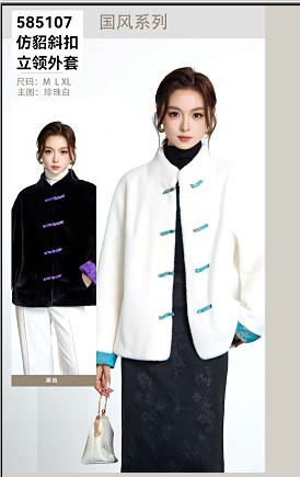 585107福利款 仿貂皮草立领斜扣外套 商品图4