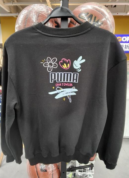 79.9秒杀彪马圆领卫衣（线下同时售卖  不保证有货）544992-CY 商品图1