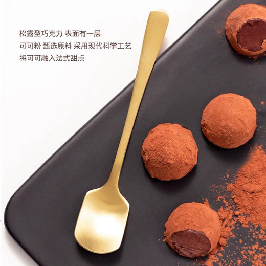 比利时佛兰德松露软心巧克力卡布奇诺味110g 商品图3