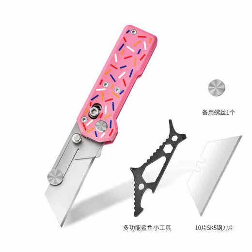 多功能美工刀学生开快递小刀便携手工刀锋利刀具 商品图3