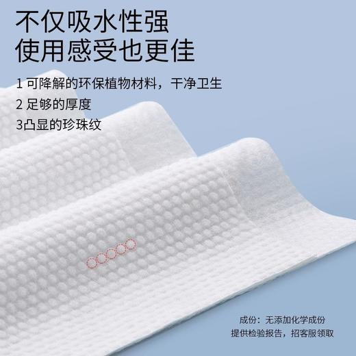一次性浴巾旅行单独包装加大加厚酒店旅行便携旅游游泳馆专用外出 商品图3