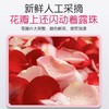 云南玫瑰干花瓣泡澡干花瓣泡脚足浴温泉牛奶泡泡浴专用真花瓣 商品缩略图3