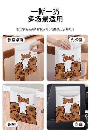 自粘式车载垃圾袋      便携式一次性呕吐袋车用收纳袋加厚桌面大垃圾袋3.163 商品图3