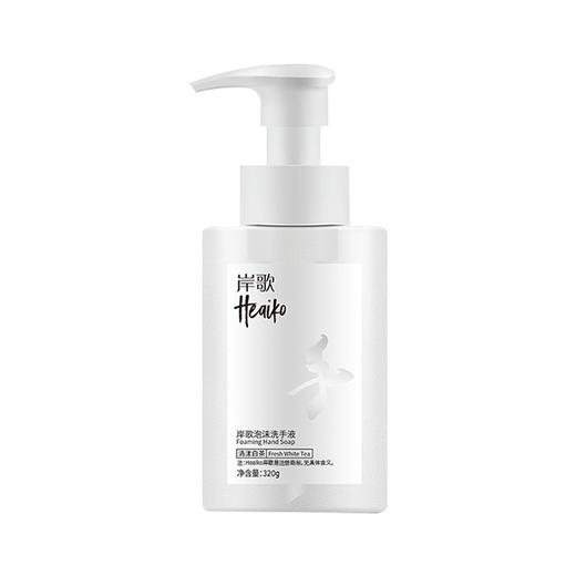 隆力奇泡沫洗手液淡雅白茶香持久留香320ml透明色洁净酒店民宿 商品图4