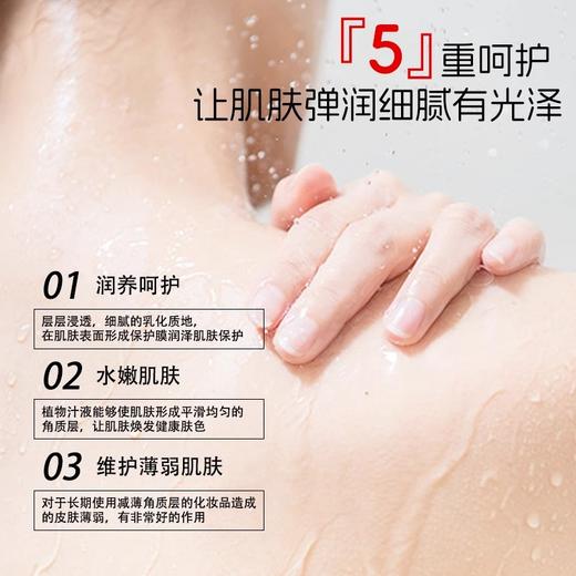 浴奶奶膏三合一浴池场专用按摩推奶蜂蜜玫瑰全身洗澡磨砂沐浴盐液 商品图3