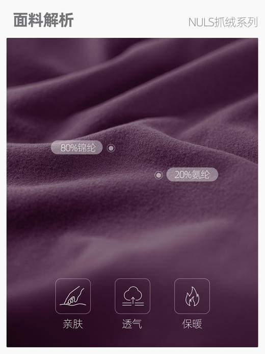 加绒加厚微喇裤女运动健身瑜伽裤子秋冬休闲鲨鱼喇叭裤外穿新款ADCK53013 商品图3