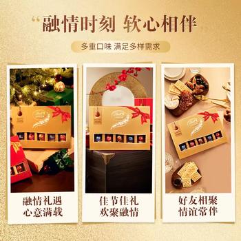 瑞士莲软心精选巧克力 礼盒装14粒168g 休闲零食 伴手礼 生日礼物 /休闲食品 /巧克力 /夹心巧克力 商品图0
