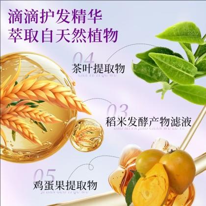 片仔癀【家庭囤货款】片仔癀皇后牌沐说洗护套装700ml  洗发乳+沐浴露 清新柔顺 全家可用 商品图5