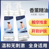 香薰精油全身肩颈椎面部通经络玫瑰橄榄开背刮痧推抹油美容院用 商品缩略图0