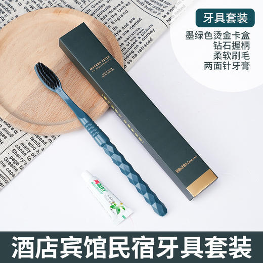 批发一次性洗漱用品全套星级酒店宾馆洗漱六合一次性牙刷牙膏梳子 商品图3