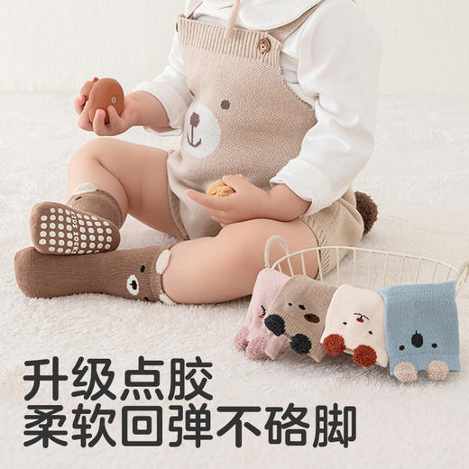 可优比婴儿毛圈袜子宝宝地板袜松口防滑卡通无骨袜 商品图2