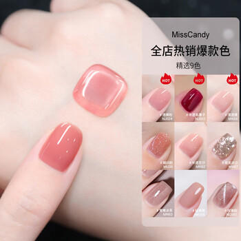 Miss Candy显白健康15ml指甲油免烤快干持久可撕拉半透粉色美甲 蜜桃粉MA65 商品图0