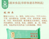 陶陶居瑶柱蛋黄糯米鸡/1包（2个，共240g） 商品缩略图4