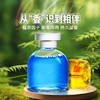 破价秒杀！9.9俩瓶【植萃因子母婴可用❗️沁人心脾清香自然】汽车香水居家香水补充液车用香薰室内持久淡香高级香氛空气清新剂。jb 商品缩略图0