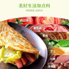 三全葱香手抓饼900g10片装 早餐半成品家庭早点儿童煎饼面点速食食品 商品缩略图3