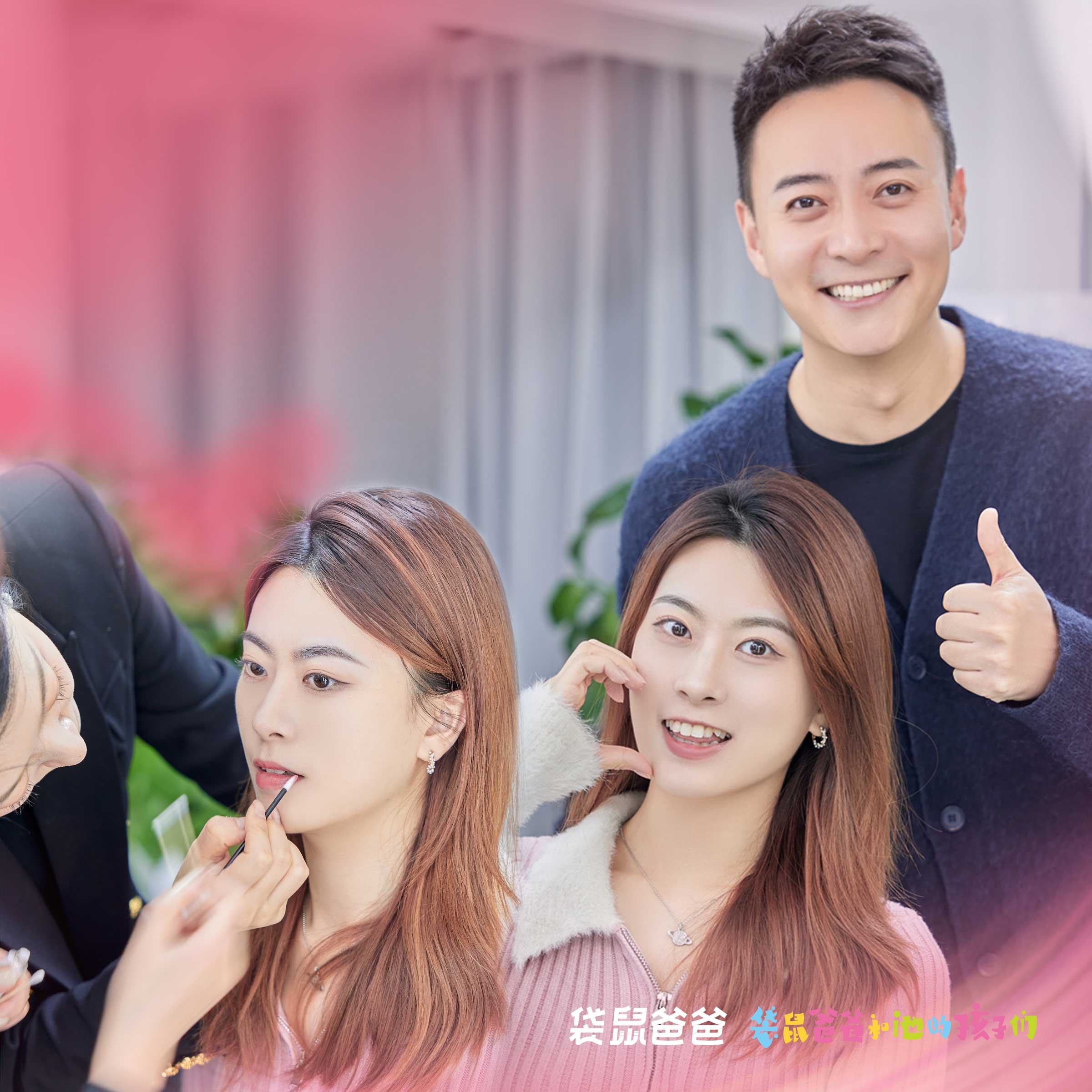 25年新团【袋鼠爸爸去哪儿丨拉斐尔美学纹绣套餐】将3D视觉美学、骨相设计及适合亚洲人的色彩学相结合，专属私人订制服务，2024年500多位袋鼠爸爸粉丝成功纹眉反馈很好，今年依然拿下全渠道zui优福利！