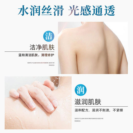 浴轩瓶装500ml奶浴奶膏蜂蜜芦荟胶羊胎素鱼肝油全身补水浴池洗澡 商品图2