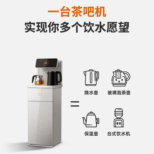 九阳智能茶吧机冷热两用彩显大屏下置式水桶双取水家用立式饮水机 商品图11