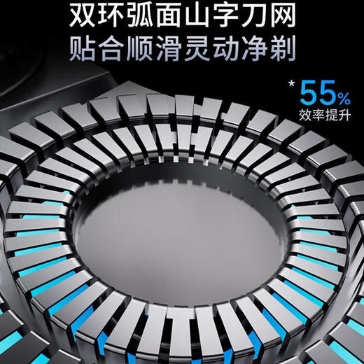 海尔（Haier）剃须刀刮胡刀电动新款快充鬓角鼻毛四合一男士送礼物三刀头正品智能动力自适应 国补 四合一套装款D9 商品图3