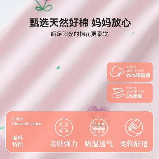 女童平角裤三件装春季新款安奈儿童装JG617514 商品图3