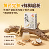 【满300-200】暴肌独角兽黄芪党参椰子粉 商品缩略图0
