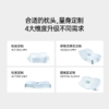 7C七西美妍无压枕记忆棉枕头护颈椎助睡眠枕芯护颈枕睡枕硬枕高枕 商品缩略图3