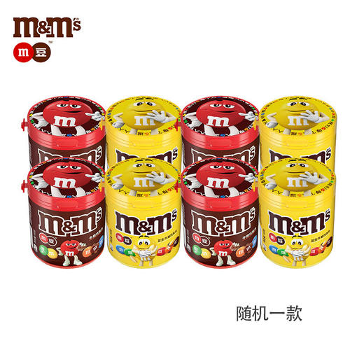 梦幻·环球礼 - 糖巧休闲零食礼盒368型 1294.7g 商品图3