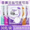 香浴盐泡脚足浴盐沐浴泡澡盐袋装清洁全身浴盐足疗用品厂家批发 商品缩略图3