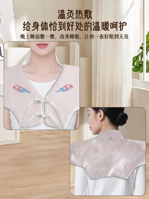 DWF8781【电加热艾灸小云肩】肩颈宝护肩保暖热敷包颈椎专用 理疗袋艾绒热敷披肩RJ063 商品图2