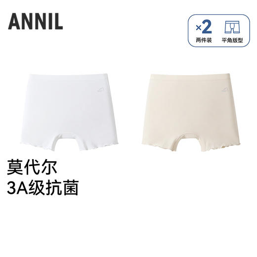 女童安全裤两件装夏季新款安奈儿童装JG627584 商品图0