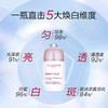 【全球购】Clarins美白牛奶爽肤水（滋润/清爽）200ml+娇韵诗美白淡斑乳液75ml+小瓷瓶精华50ml·香港直邮-x_bba 商品缩略图8