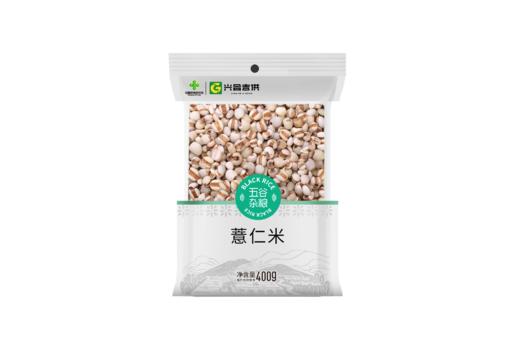 【兴合吉供】  薏仁米【400g*2袋】 商品图0
