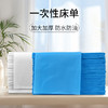 100张一次性床单美容院专用加厚防水防油带洞按摩透气无纺布无菌 商品缩略图0