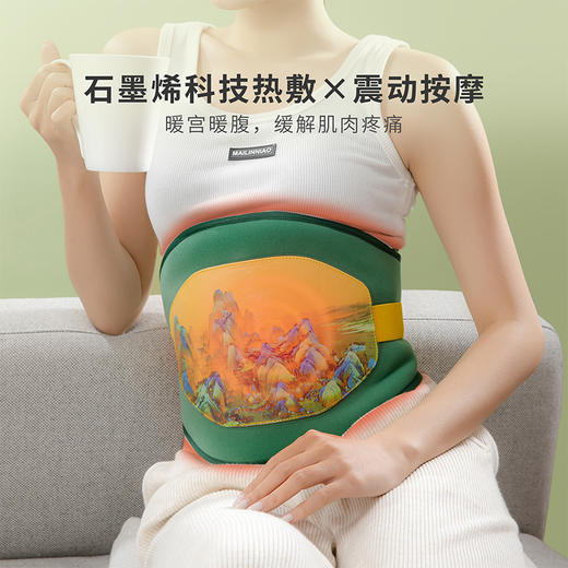 【故宫家居】千里江山腰腹按摩仪文创妈妈养生实用新年生日礼物女生 商品图2
