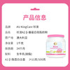 严选 | 澳大利亚AU KingCare珍澳A2β-酪蛋白脱脂奶粉 1KG/罐 澳洲原罐进口 商品缩略图4