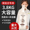 亮荘洗发水沐浴露3.8L二合一理发店酒店民宿浴场大桶补充液批发 商品缩略图0
