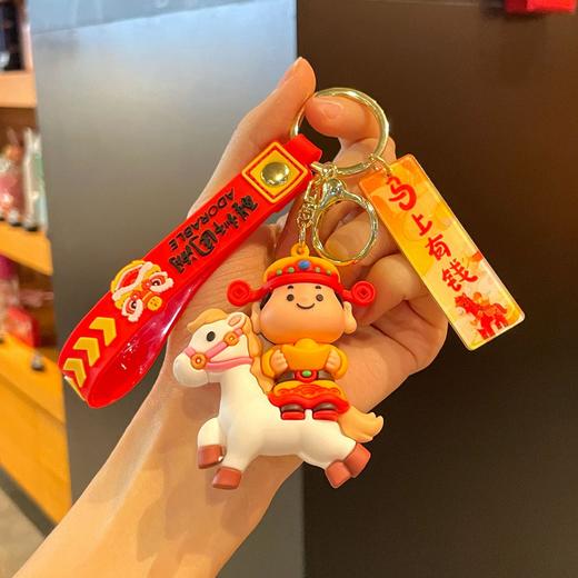 【马年财神系列钥匙挂件】创意可爱卡通 2026年新款马年钥匙扣新年礼盒 商品图10