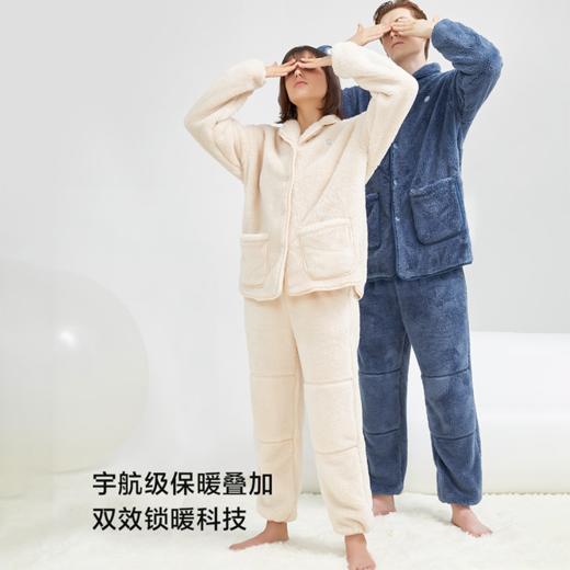 家居服【加厚毛绒 气凝胶锁温】素湃气凝胶保暖家居服520/522 仿生毛孔 透湿性强 大口袋储物 商品图5