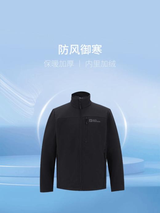 【云粉节】【7折】6楼JACKWOLFSKIN狼爪软壳夹克户外休闲立领软壳加绒夹克A62521A-6000吊牌价999折后699 商品图4