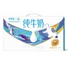 新希望盒装纯牛奶 250ml*24/件 商品缩略图0