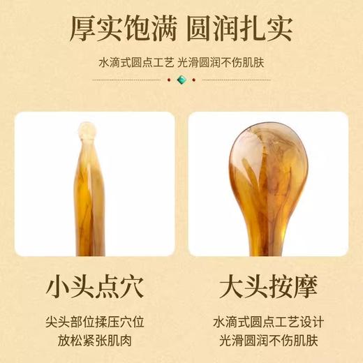 拨筋棒美容棒点穴笔经络按摩棒面部刮痧眼部拨经拔筋美容棒点穴棒 商品图2